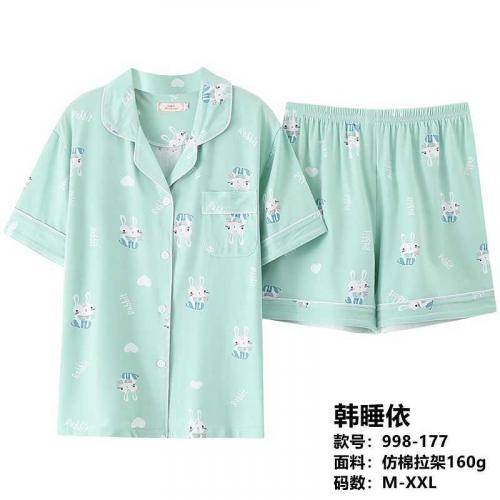 Rabbit Printed Mint Half Pajama Set