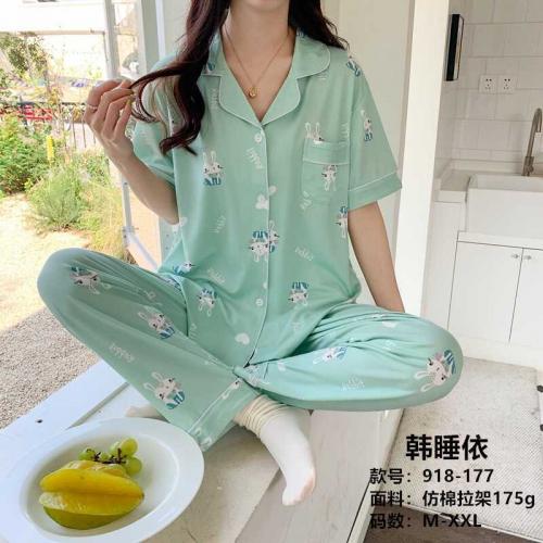 Rabbit Printed Mint Full Pajama Set