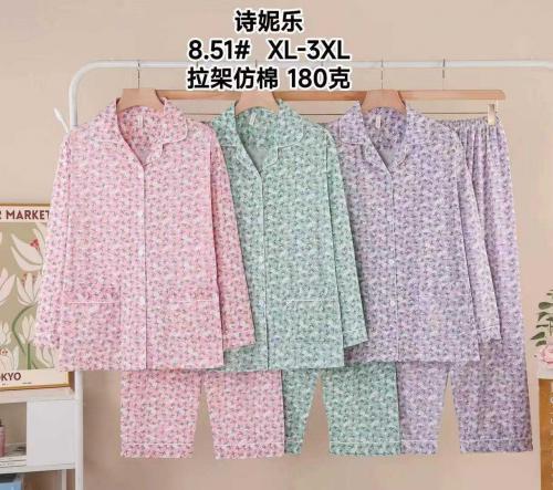 Floral Printed Full Pajama Set