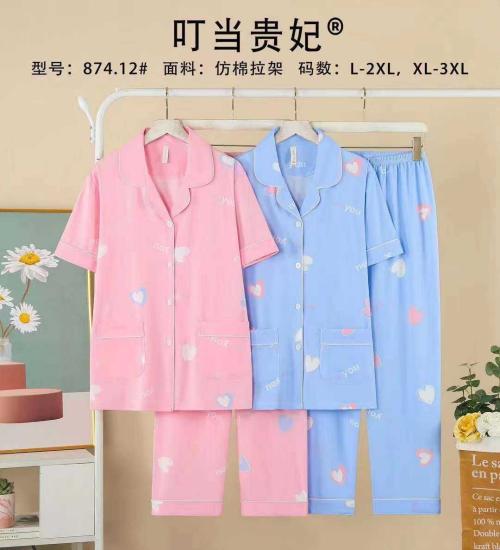 Heart Print Soft Cotton Pajama Set